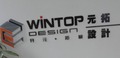 Wintop Technology Co., Ltd: Seller of: car dvr, vehicle recorder, car black box, mini dvr, mini spy camera, digital detector, car rear view system, full hd, 1080p.