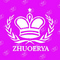 Zhuoerya Cosmetic Kits Co., Ltd: Seller of: cosmetic brush, makeup brush, nail brush, hair roller, hair clip, foam roller.