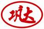 Dongguan City Gongda precision Machinery Co., Ltd.: Regular Seller, Supplier of: universal cutter grinder, universal tool grinder, drill bit grinder, chamfering machine, machine vise, dividing head, rotary table.