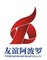 Hunan Friendship Apollo Holding Co., Ltd.: Seller of: edta-fe, edta-zn, edta-mix, edta-cu, zinc sulphate, manganese sulphate, edta-mn, magnesium sulfate, borax granule.