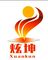Hebei Xuankun Refractory Material  Technology and Development Co., Ltd.: Seller of: refractory material, silica brick, silica sand, silica powder, quartz sand, unshaped refractory material.