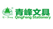 Yiwu Qingfeng Stationery Co., Ltd.: Regular Seller, Supplier of: ball pen tip, gel pen refills, pen refills, ball pen, writing instruments, gel pen, ball pen refill, classmate ball pens, gel refill.