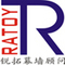 Shenzhen ratoy facade engineering consultant Co., Ltd.: Seller of: facade, curtain wall, consultant, design.