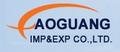 Yiwu Aoguang Imp&Exp Co., Ltd: Seller of: wvo, uco, used cooking oil, waste vegetable oil.