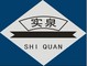 Shanghai Shi Quan Industrial Co., Ltd.