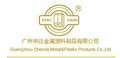 Dong Chuan (HK) Garments Accessories Manufactory Co., Ltd.: Seller of: shank buttons, jeans rivets, snap buttons, sew-on buttons, metal buckles plate, trousers hooks, eyelet.