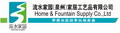Home & Fountain Supply Co., Ltd.: Seller of: decoration, decoration proce, fountain, gifts, water, homestead, jianxin, art.