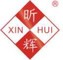 Xinhui Technology ( Shenzhen) Co., Ltd.: Seller of: number keypad, access keypad, digital keypad, flexible printing circuit, name-plate, digital screen touch, membrane switch, pet material.