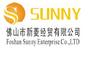 Foshan Sunny Enterprise Co., Ltd: Regular Seller, Supplier of: glass artifical, glass bead, glass block, glass border, glass brick, glass mosaic, glass strip, glass tile, glass.