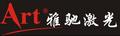Shenzhen Art Laser Technology Co., Ltd.: Seller of: laser, laser light, laser show, light.