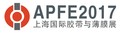 Shanghai Fuya Exhibition Co., Ltd.: Regular Seller, Supplier of: tape, fucntional film, slitter, coating machine, die cutting. Buyer, Regular Buyer of: tape, fucntional film, slitter, die cutting, coating machine, blade.