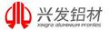 Guangdong Xingfa Aluminum Co., Ltd.: Regular Seller, Supplier of: aluminum profiles, aluminum extrusions, extruded aluminum, aluminum profiles for windows, aluminum profiles for doors, industrial aluminum profile, lme indexprocessing cost.