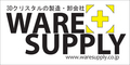 Ware Supply, ltd: Regular Seller, Supplier of: 3d crystals, laser crystals, key chains, paper weights, bookends, pendants, glass, bottle tops, glassware.