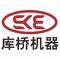 Shanghai Ku Qiao Equipment Co., Ltd: Seller of: bulk material belt conveyors, conveyor belt, grinding mill, vibrating screen, stone crusher.