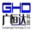 Shenzhen Guanghengda Technoloy Co., Ltd: Seller of: cctv camera, ip camera, hd camera, security camera, ccd camera, waterproof camera, ir camera, hidden camera, dvr.