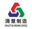 Jincheng Qinghui Casting Co., Ltd.