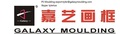 Galaxy Moulding Co.,Limited: Seller of: ps moulding, photo frame moulding, photo frame, plastic picture frame moulding.