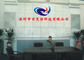 Shenzhen BaiLing Technology Co., Ltd
