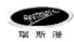 Xiamen Restman Electronic Technology Co., Ltd.: Seller of: ergonomic mouse, vertical mouse, mouse pad, arm support, armrest.