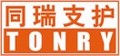 Shandong Tongrui Mining Technology Co., Ltd: Seller of: friction bolt, cable bolt, plate, thread bar bolt, w roof mat, welded mesh, sadwich system, accessories, spllit set.