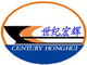 Qingdao Century Honghui International Trade Co., Ltd: Seller of: channel drainage, manhole cover, geo grids, gully grating, frame, cover.