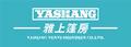 Yashang Tents Shenzhen Co., Ltd.: Seller of: tent, marquee.