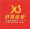Xiang Ju Seating Co., Ltd.: Seller of: office chair, office sofa, cinema seat, school furniture, waiting area seat, auditorium seat. Buyer of: hardware, fabric.