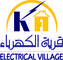 Electrical Village Establishment: Seller of: electrical, cables, applincies, tower making, high voltage cable, low voltage cable. Buyer of: cables, electrical appliencies, hardware, wires.