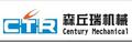 Shanghai Century Mechanical Parts Manufacture Co., Ltd.: Regular Seller, Supplier of: impeller, rubber impeller, outboard impeller, inboard impeller, flexible impeller, engine parts, pump parts.