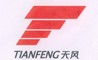 Hefei Tianfeng Plastic Machinery Co., Ltd.: Seller of: pp woven bag machinery, tape extruder, circular loom, print machine, coating machine, cut and sew machine, leno bag making, cement bag machine, shopping bag machine. Buyer of: parts.