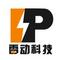Hangzhou Letpower Technologies Co., Ltd.: Regular Seller, Supplier of: analog phone, cellular phone, desktop phone, fax, fixed wireless phone, fixed wireless terminal, ip phone, mobile fax, wll pstn pbx.