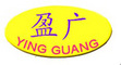Dongguan Yingguang Metalware Co., Ltd.: Seller of: wire shelving, metal rack, trolley cart, stainless steel shelving, metal workbench, metal furniture, wine rack, shoe rack, garment rack.