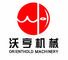 Zhenjiang Orienthold Machinery Co., Ltd: Seller of: chipper, wood chipper, disc chippers, drum chippers, wood shredder, coupling, cardan shaft.