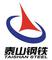 Taigang Investment Casting Co., Ltd.: Seller of: stainless steel precision casting, reduced iron powder.