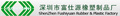 Shenzhen Fushiyuan Rubber&Plastic Factory: Regular Seller, Supplier of: rubber feet, rubber foot, rubber gasket, rubber washer, recessed bumper, rubber damper, rubber o ring, rubber seal, rubber base.