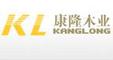 Kanglong Woodcrafts Manufacturing Co., Ltd.: Seller of: engineered wood floor, luminate flooring, hardwood flooring.