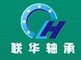 Shijiazhuang Lianhua Industry Bearing Co., Ltd.: Seller of: ball bearing, roller bearings, thrust bearings, spherical bearings, other non-standard bearings, high cope famous brand bearings.
