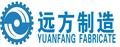 Sichuan Yuanfang Machine Equipment Fabricate Co., Ltd: Seller of: forging ring, mould steel, tool steel, special steel, strutural steel, h13 tool steel, 718 tool steel, 4cr13 tool steel.