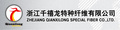 ZheJiang QianXiLong Special Fibre Co., Ltd: Seller of: uhmwpe fiber, uhmwpe yarn, dyneema yarn, fishing line, rope, glove.