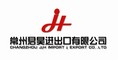 Changzhou J&H Import&Export Co., Ltd: Seller of: automobile bulbs, fog lamps, auto horns, led lamps, fuel filters, wiper blade, sunshade, brake pads, brake linings.
