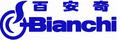 Bianchi Vending of China: Seller of: coffee machine, coffee maker, vending machine, juice machine, drink machine, drink dispenser, blender, slush machine, mashed potato machine.