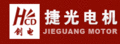 Fujian Jieguang Motor Co. , Ltd.: Regular Seller, Supplier of: generator, alternator, diesel generator, silent generator.