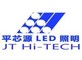 JT-technology Co., Ltd.: Seller of: led module, led strip, led bulb, led tube, led wall washer, led sign letter, led perforation light, led spot, led down light.