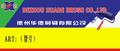 Dezhou Huade Brush Co., Ltd.: Seller of: extention pole, paint roller, paint tray, paint grid, paint roller frame, paint roller head.