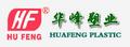 Yixing City Huafeng Plastic Co., Ltd.: Regular Seller, Supplier of: laminating film, laminating pouches, laminating machines, ohp film, binding machine, plastic metal binding ring, pvc cover.