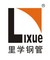 Lixue Group Co., Ltd.: Regular Seller, Supplier of: pipe, tube, fittings, stainless steel, seamless tube, seamless pipe.