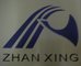 Shanghai Zhanxing Lace Co., Ltd.: Seller of: cotton lace, chemical lace, beaded lace.