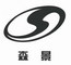 Changzhi Senjing Sport Appliance Marking Co., Ltd.: Seller of: go kart, go kart 800cc, go kart 1100cc.