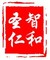 Guo Lijun: Seller of: abb bailey infi90, immfp03, ac800, iepas02, innis01, immfp02, innpm01, tas01, imfai01.