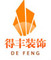 Jiaxing Defeng Plastic Industry Co., Ltd.: Seller of: pvc ceiling tile, pvc panel, wall panel, pvc skirting, pvc profile, pvc siding, pvc tube, pvc pipe, pvc cladding. Buyer of: pvc extrusive moulds.